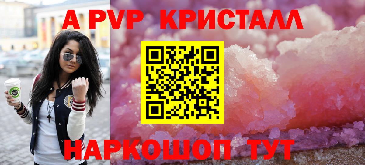 A PVP СК Зеленокумск