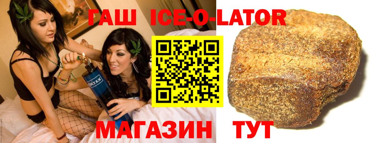 ГАШ  Вход с VPN  Зеленокумск  ГАШ Изолятор  ГАШ VHQ 