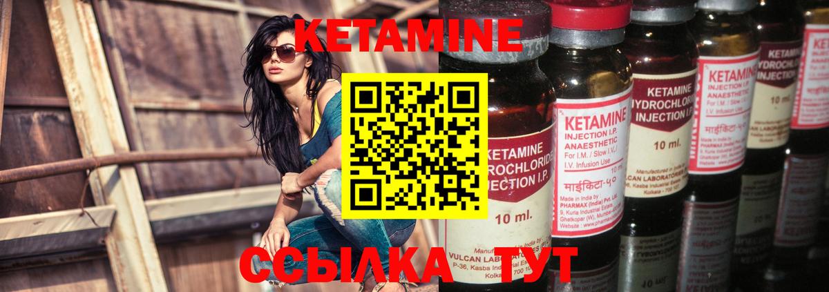 Зеленокумск  дарк нет Telegram  Вход с VPN  КЕТАМИН ketamine 