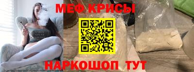 индика Бердск