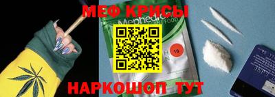 а пвп мука Белорецк