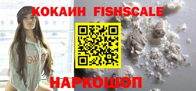 не бодяженный Белореченск