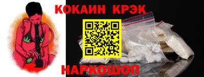 не бодяженный Белореченск