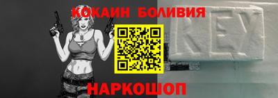 индика Бердск