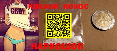 а пвп мука Белорецк