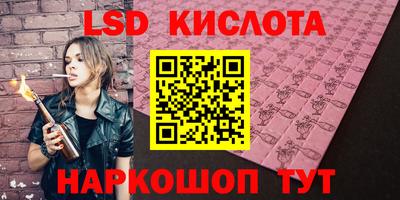 а пвп мука Белорецк