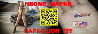 а пвп мука Белорецк