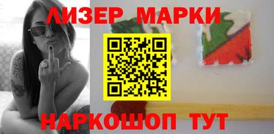 индика Бердск