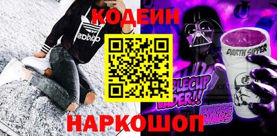 индика Бердск