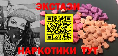 индика Бердск