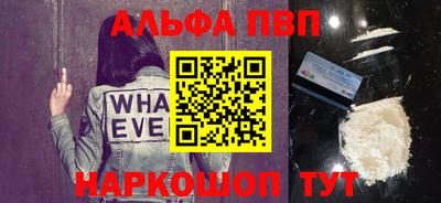 индика Бердск