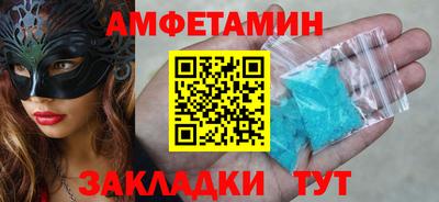 а пвп мука Белорецк