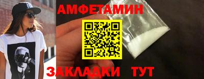 а пвп мука Белорецк