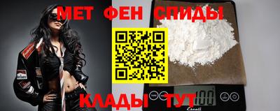 индика Бердск