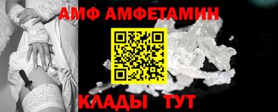 индика Бердск