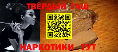 индика Бердск