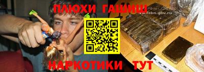 герыч Брянск