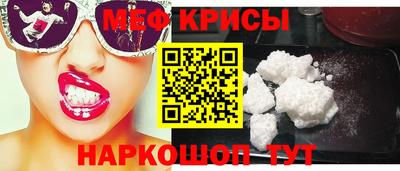 индика Бердск