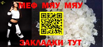 а пвп мука Белорецк