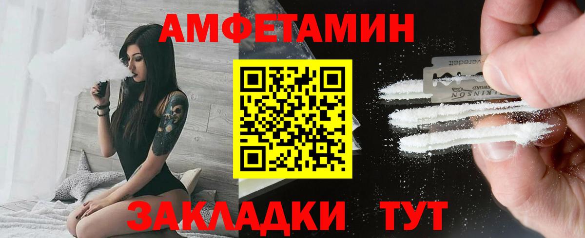 Первитин винт  Первитин винт  Вход с VPN  Зеленокумск 
