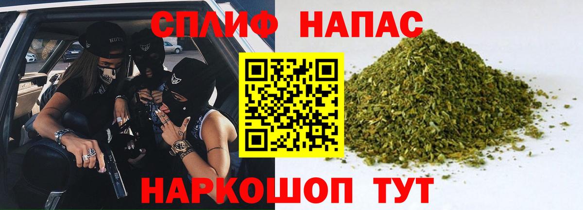 Шишки марихуана индика  Канабис конопля  Вход с VPN  Зеленокумск  Марихуана планчик 